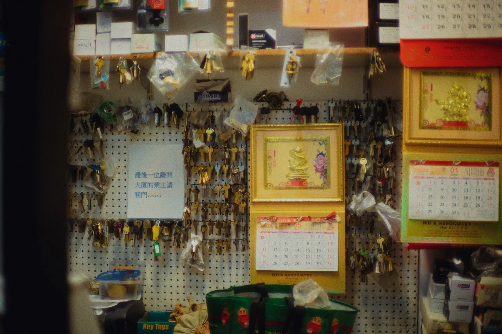 Keys and calendars are displayed in a cluttered store.